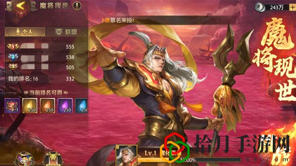 少年三国志零魔将现世攻略 魔将现世打法心得