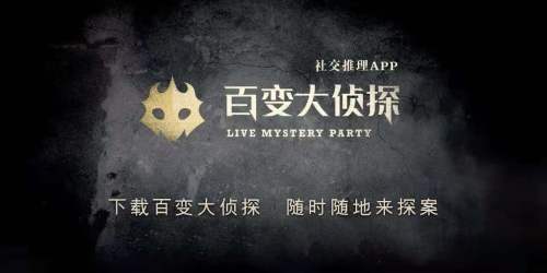 百变大侦探弥漫硝烟答案是什么？弥漫硝烟凶手分析