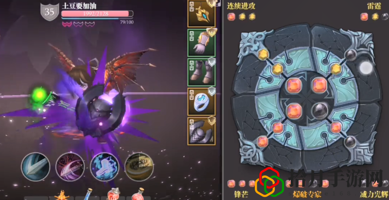 魔渊之刃蛮神力盾怎么玩？蛮神力盾bd攻略