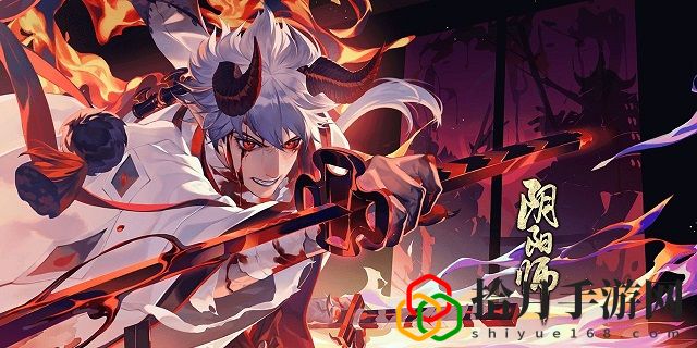 阴阳师骁武浪升第8层怎么过 骁武浪升第8层平民通关攻略