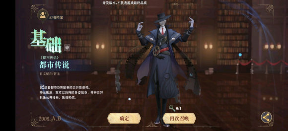 幻书启世录怎么刷初始？速刷初始步骤