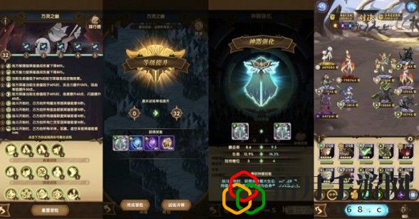 剑与远征主神试炼万灵之幽阵容怎么搭配 万灵之幽主神试炼阵容推荐