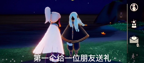 光遇12.16每日任务攻略 12月16日蜡烛位置分享
