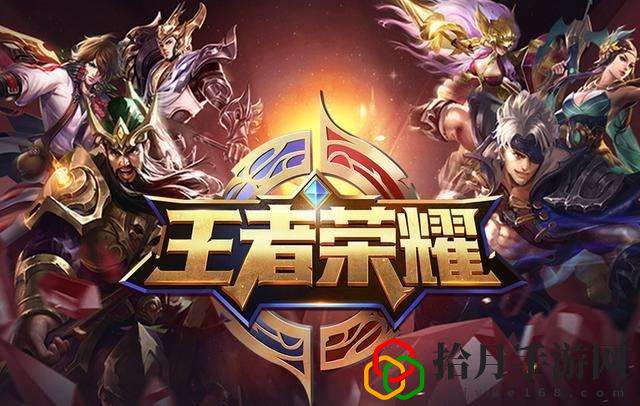 王者荣耀掐指一算这把能赢语音怎么获取 王者日历速刷攻略