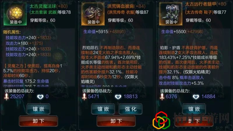 拉结尔贝罗莎灵魔套怎么用？贝罗莎灵魔套天赋技能搭配