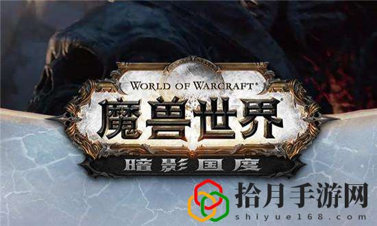 魔兽世界9.0宏伟宝库低保箱子在哪领 9.0宏伟宝库任务攻略