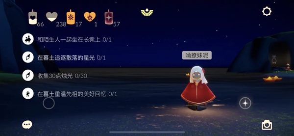 光遇12.12每日任务攻略 12月12日蜡烛位置一览
