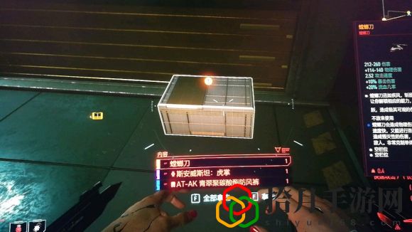 赛博朋克2077完美结局攻略 完美结局条件介绍