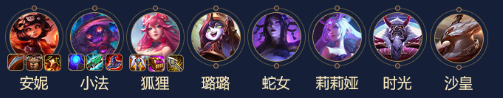 云顶之弈10.25新女团怎么玩？10.25女团运营攻略