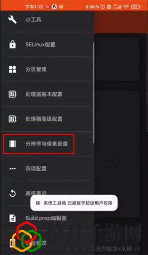 和平精英怎么改比例16:9？和平精英平板比例修改