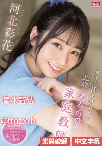 2. 动漫美女漏胸无遮挡-高清视频在线观看免费版