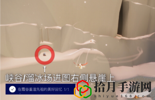 光遇5月10日在霞谷重温先祖的美好回忆任务怎么完成