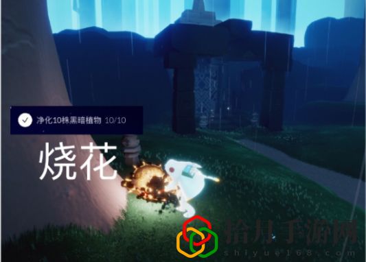 光遇5月10日在霞谷重温先祖的美好回忆任务怎么完成