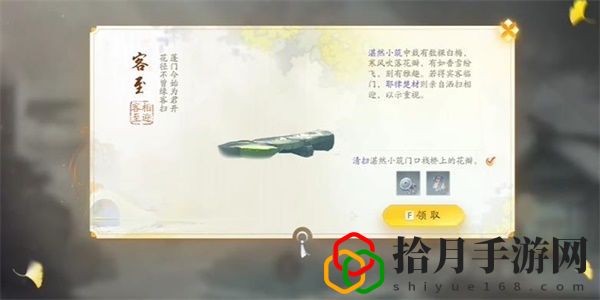 客至怎么获取 宠物成长路径规划与建议