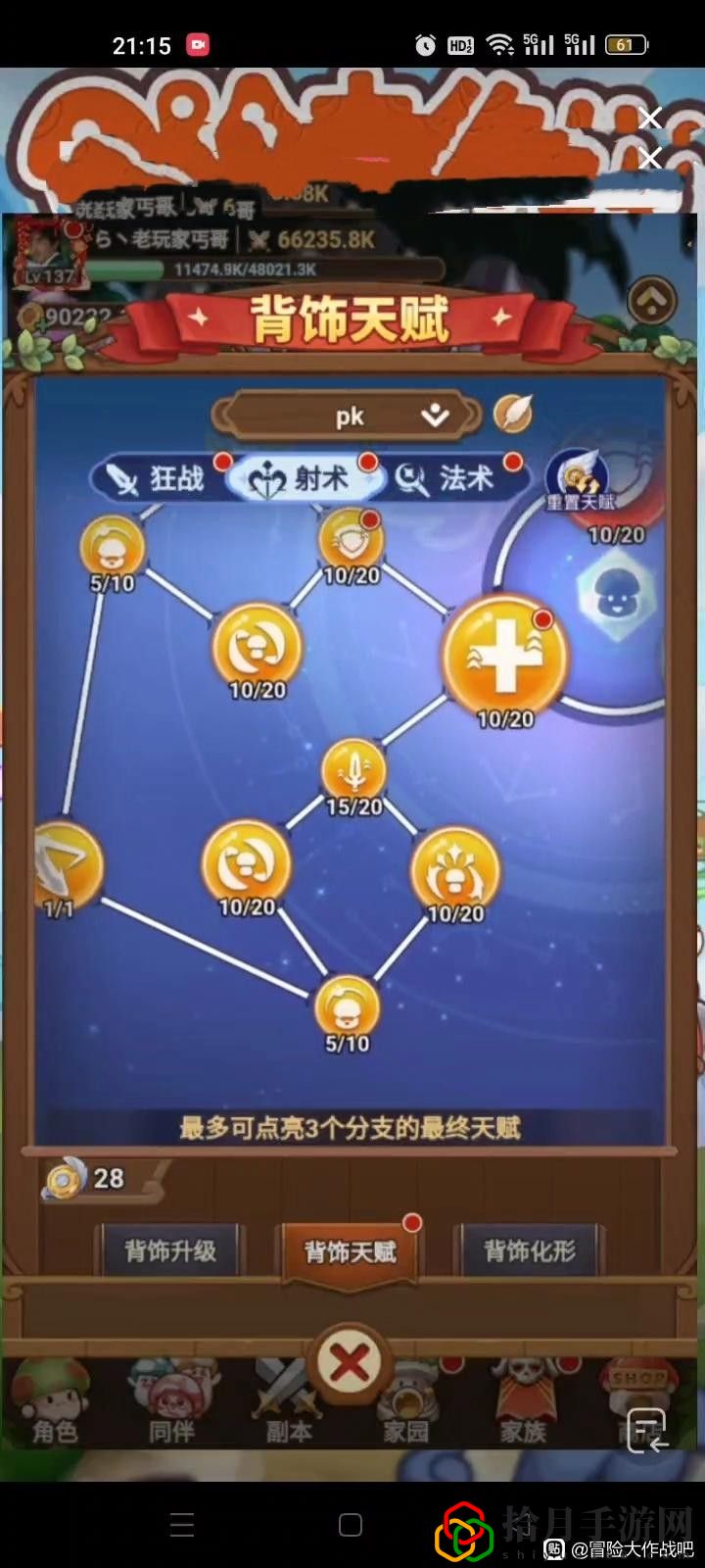 弩手无镰刀无毯过暗黑战士副本10搭配 角色技能深度挖掘与实战运用
