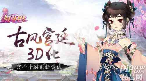 熹妃q传新手攻略大全(新手怎么玩)