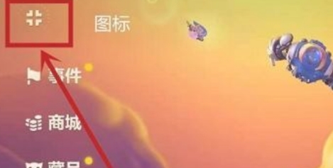 金铲铲之战怎么更换收藏(金铲铲之战阵容收藏怎么改的方法详解)