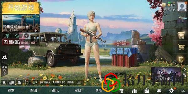 和平精英矿场突变模式不见了怎么办