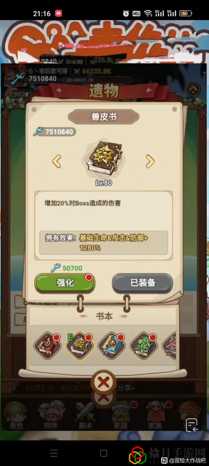 弩手无镰刀无毯过暗黑战士副本10搭配 角色技能深度挖掘与实战运用