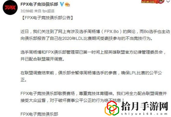 英雄联盟bo假赛是真的吗