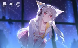 解神者元宵活动是什么