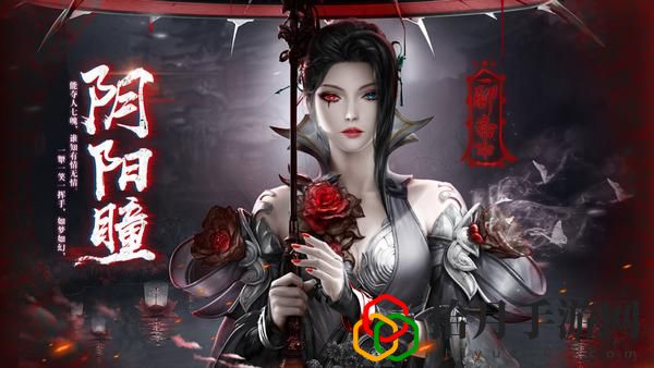 聊斋之阴阳瞳礼包码是什么