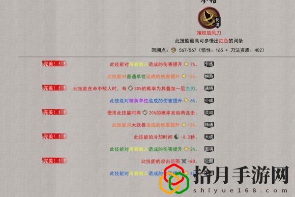 鬼谷八荒洪荒难度玩什么流派