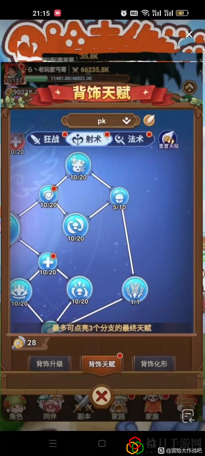 弩手无镰刀无毯过暗黑战士副本10搭配 角色技能深度挖掘与实战运用