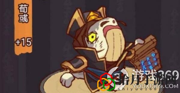 咸鱼之王疯狂荀彧怎么打的(疯狂荀彧打法攻略)