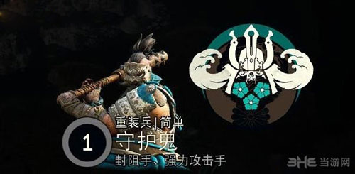 荣耀战魂守护鬼英雄介绍图(荣耀战魂英雄守护鬼参数)