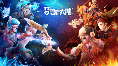 梦想新大陆怎么快速增加活跃度