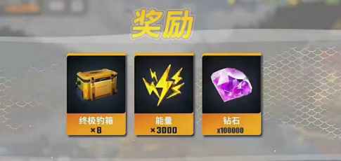 钻石怎么获取 游戏内新手引导与快速成长