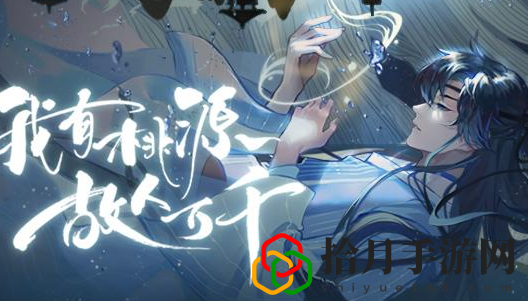 忘川风华录辰星之棋奇遇怎么做