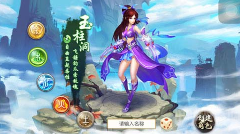 问道手游什么职业省钱(平民职业推荐及养成攻略)