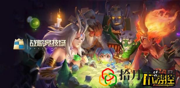 战歌竞技场自定义英雄怎么配置(自定义英雄碎片使用方法)