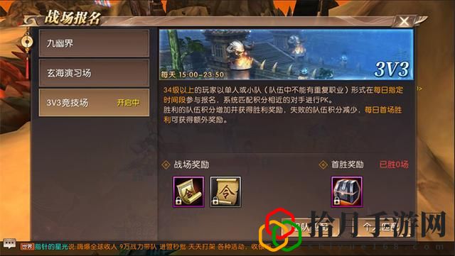 轩辕传奇幻弓元神攻略(轩辕传奇幻弓觉醒哪个好)