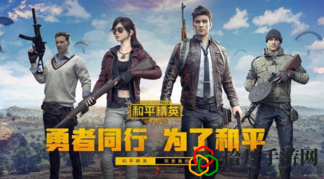 和平精英害羞咬嘴唇怎么捏脸