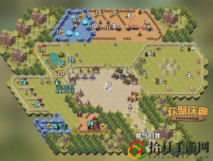 欢聚庆典攻略 游戏内交易系统利用技巧
