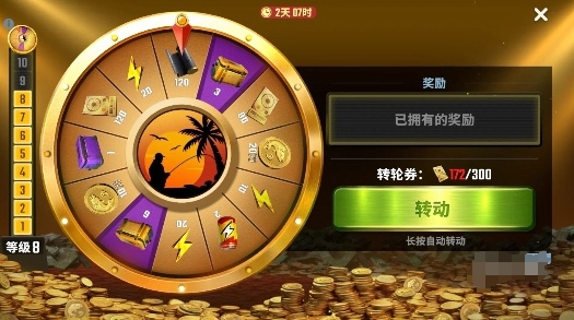 体力获取途径介绍 资源获取最大化指南