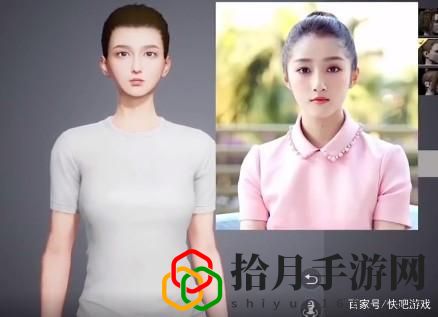 和平精英关晓彤捏脸代码是什么