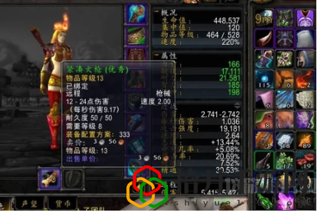 魔兽世界海加尔山灵魂兽位置(海加尔山灵魂兽抓捕方法)