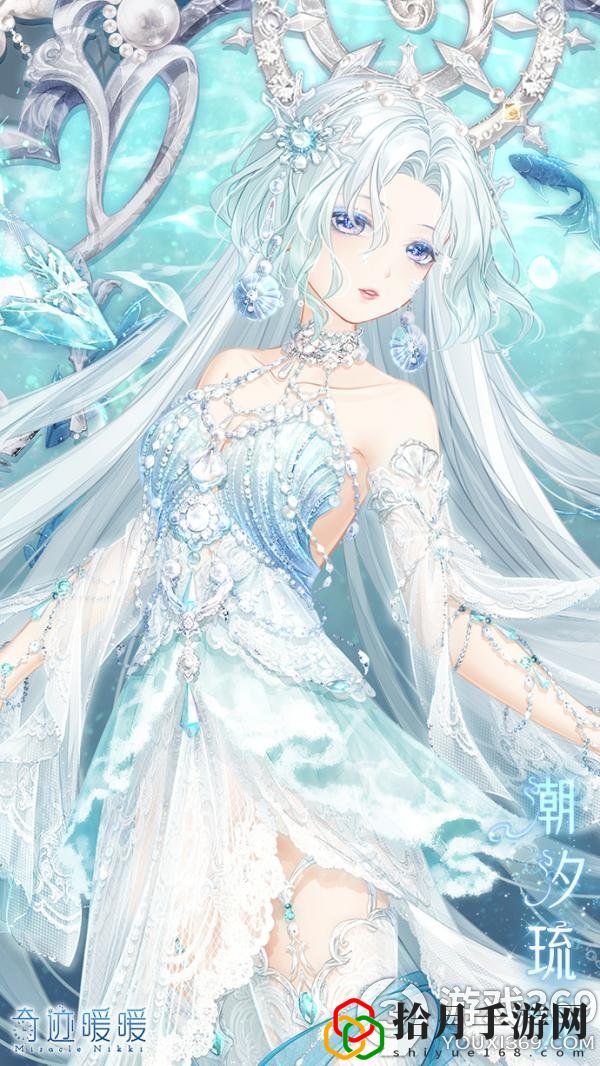 奇迹暖暖潮流前沿的少女风(奇迹暖暖潮汐琉光套装获得方法)