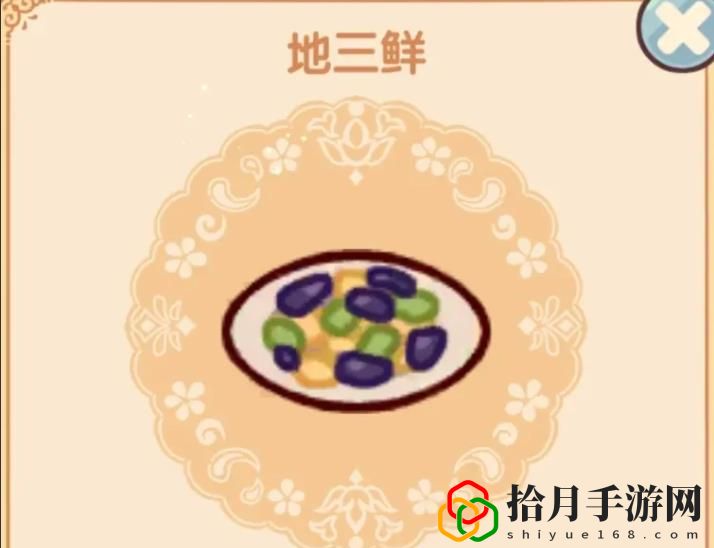 菜谱攻略 神秘商店购买思路