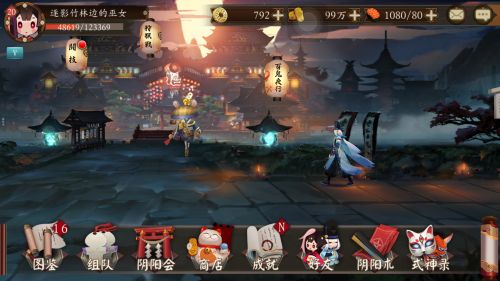 阴阳师怎么快速得式神(阴阳师快速获得式神攻略)