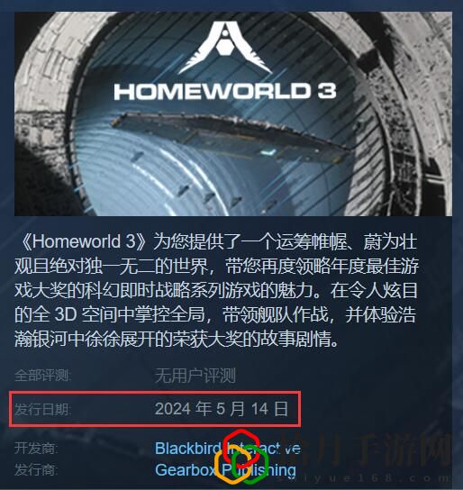 什么时候出 游戏内宝物获取技巧