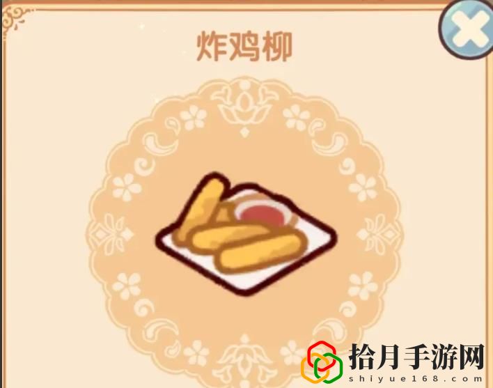菜谱攻略 神秘商店购买思路