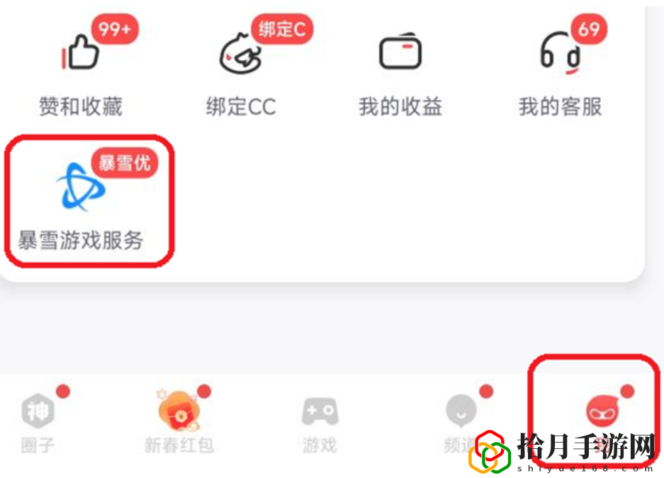 国服账号还能用吗 完成任务实用方法