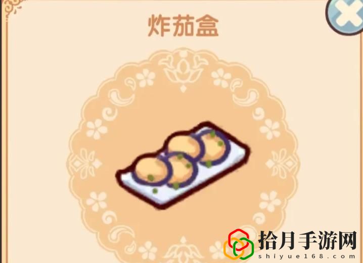 菜谱攻略 神秘商店购买思路