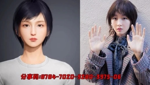 和平精英李现捏脸代码是什么