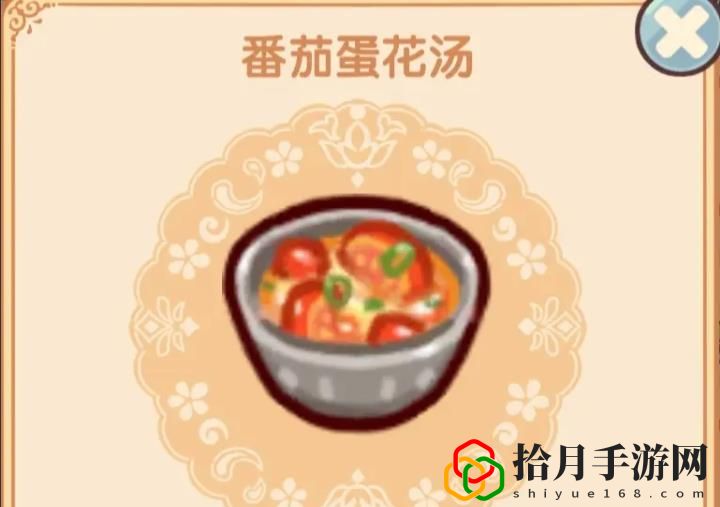 菜谱攻略 神秘商店购买思路